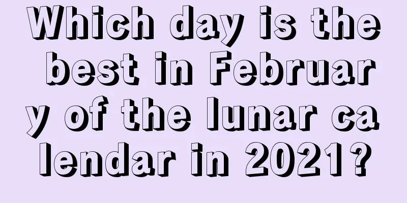 Which day is the best in February of the lunar calendar in 2021?