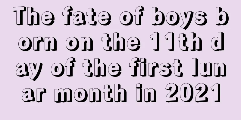 The fate of boys born on the 11th day of the first lunar month in 2021