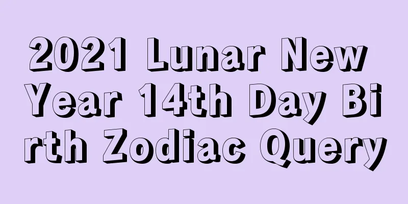 2021 Lunar New Year 14th Day Birth Zodiac Query