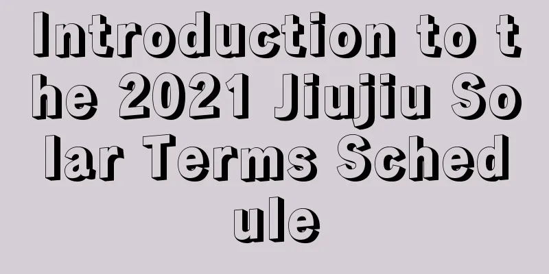 Introduction to the 2021 Jiujiu Solar Terms Schedule
