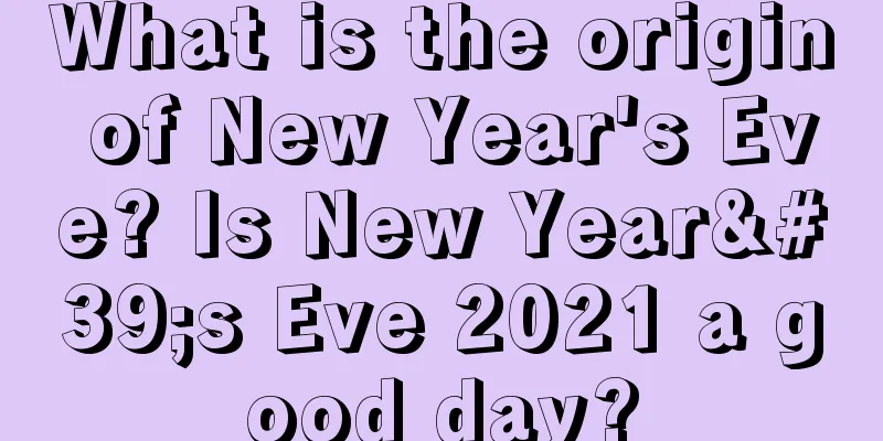 What is the origin of New Year's Eve? Is New Year's Eve 2021 a good day?