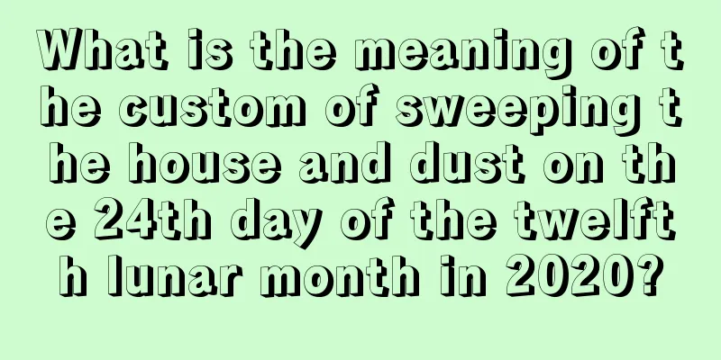 What is the meaning of the custom of sweeping the house and dust on the 24th day of the twelfth lunar month in 2020?