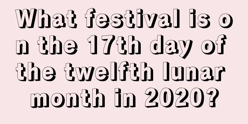 What festival is on the 17th day of the twelfth lunar month in 2020?