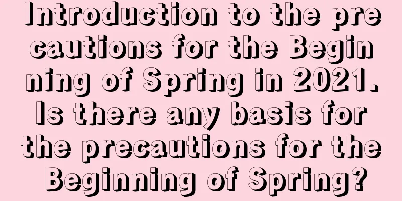 Introduction to the precautions for the Beginning of Spring in 2021. Is there any basis for the precautions for the Beginning of Spring?