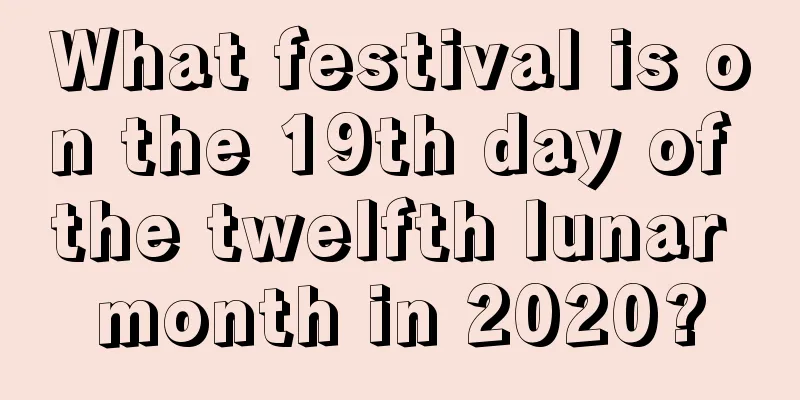 What festival is on the 19th day of the twelfth lunar month in 2020?