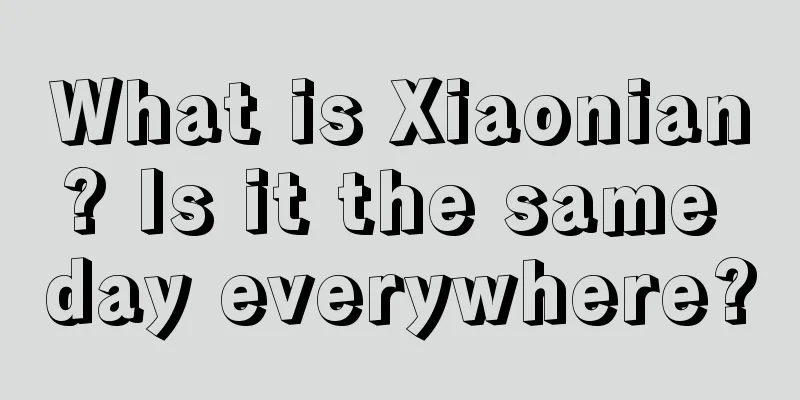 What is Xiaonian? Is it the same day everywhere?