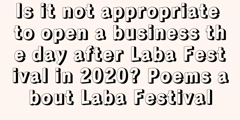 Is it not appropriate to open a business the day after Laba Festival in 2020? Poems about Laba Festival