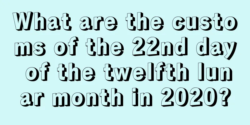 What are the customs of the 22nd day of the twelfth lunar month in 2020?