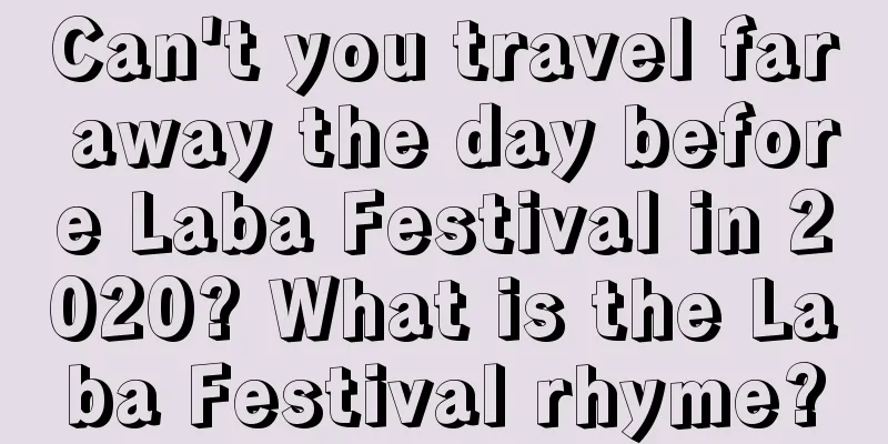 Can't you travel far away the day before Laba Festival in 2020? What is the Laba Festival rhyme?