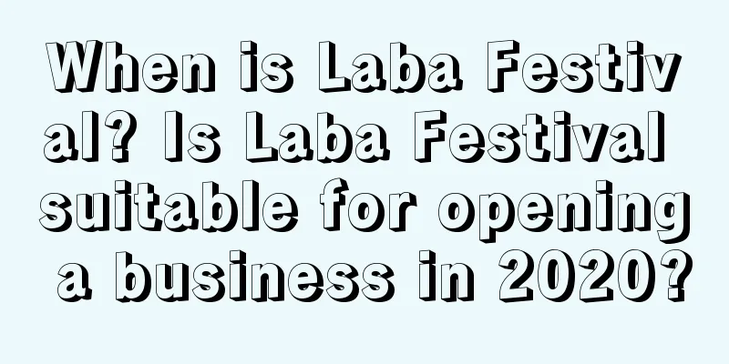 When is Laba Festival? Is Laba Festival suitable for opening a business in 2020?