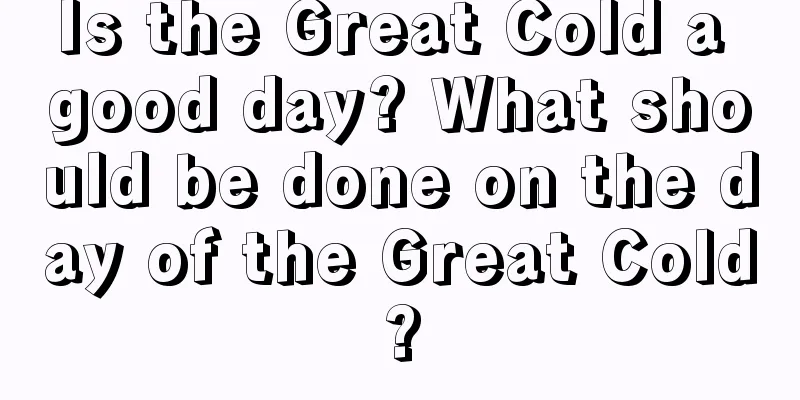 Is the Great Cold a good day? What should be done on the day of the Great Cold?