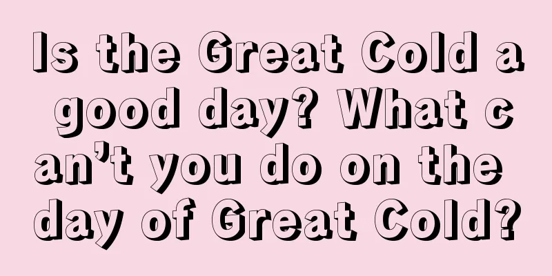 Is the Great Cold a good day? What can’t you do on the day of Great Cold?