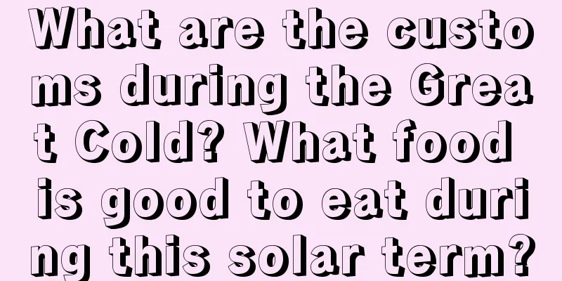 What are the customs during the Great Cold? What food is good to eat during this solar term?