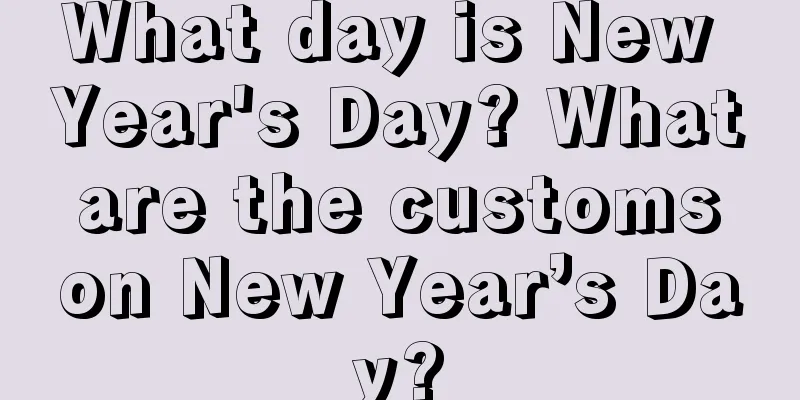 What day is New Year's Day? What are the customs on New Year’s Day?