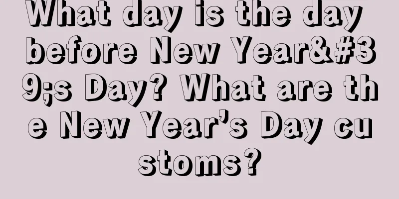 What day is the day before New Year's Day? What are the New Year’s Day customs?