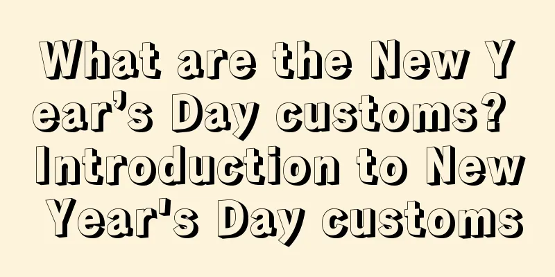 What are the New Year’s Day customs? Introduction to New Year's Day customs
