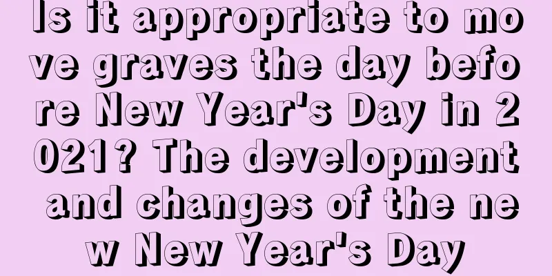 Is it appropriate to move graves the day before New Year's Day in 2021? The development and changes of the new New Year's Day