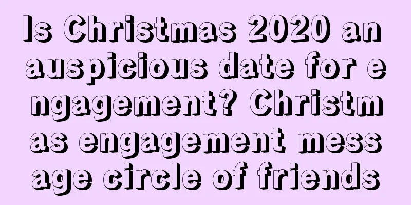 Is Christmas 2020 an auspicious date for engagement? Christmas engagement message circle of friends