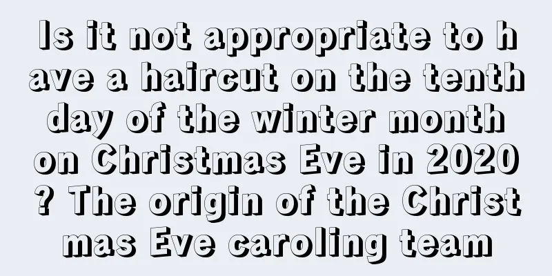 Is it not appropriate to have a haircut on the tenth day of the winter month on Christmas Eve in 2020? The origin of the Christmas Eve caroling team