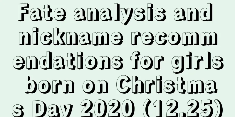 Fate analysis and nickname recommendations for girls born on Christmas Day 2020 (12.25)