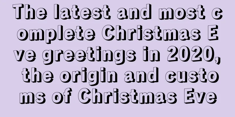 The latest and most complete Christmas Eve greetings in 2020, the origin and customs of Christmas Eve