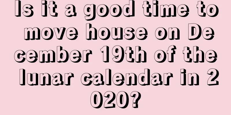 Is it a good time to move house on December 19th of the lunar calendar in 2020?