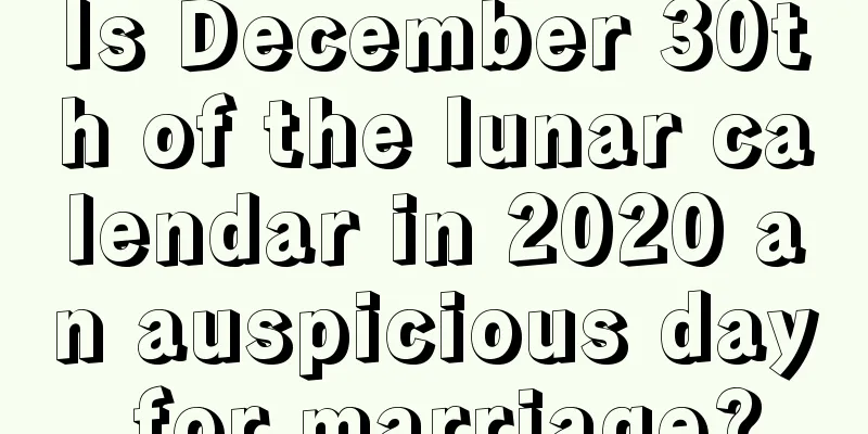 Is December 30th of the lunar calendar in 2020 an auspicious day for marriage?