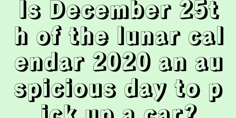 Is December 25th of the lunar calendar 2020 an auspicious day to pick up a car?