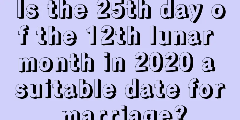 Is the 25th day of the 12th lunar month in 2020 a suitable date for marriage?