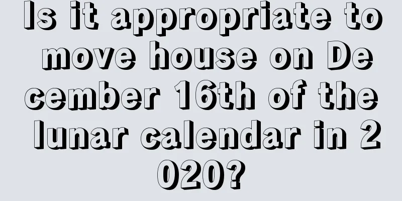 Is it appropriate to move house on December 16th of the lunar calendar in 2020?