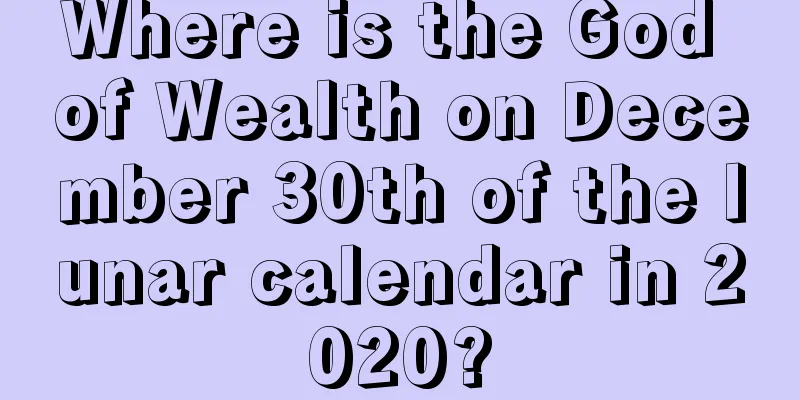 Where is the God of Wealth on December 30th of the lunar calendar in 2020?
