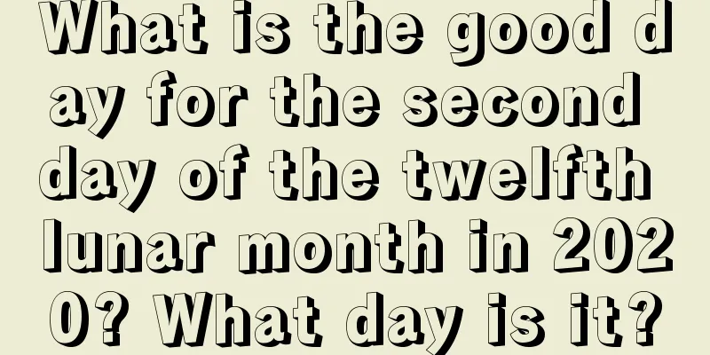 What is the good day for the second day of the twelfth lunar month in 2020? What day is it?