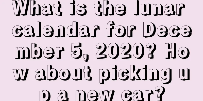 What is the lunar calendar for December 5, 2020? How about picking up a new car?