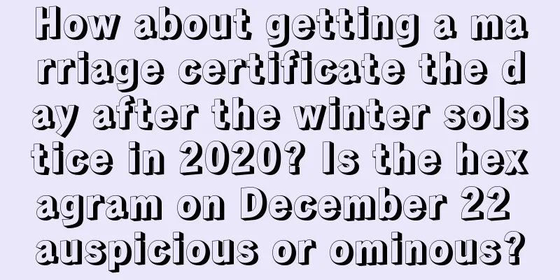 How about getting a marriage certificate the day after the winter solstice in 2020? Is the hexagram on December 22 auspicious or ominous?