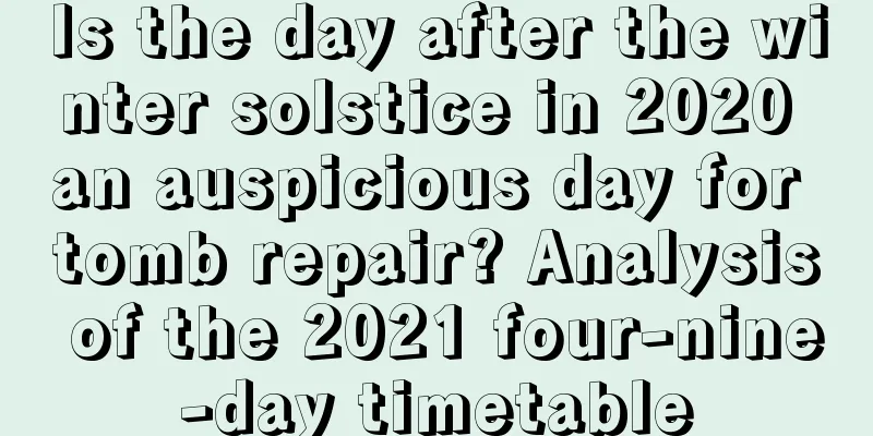 Is the day after the winter solstice in 2020 an auspicious day for tomb repair? Analysis of the 2021 four-nine-day timetable