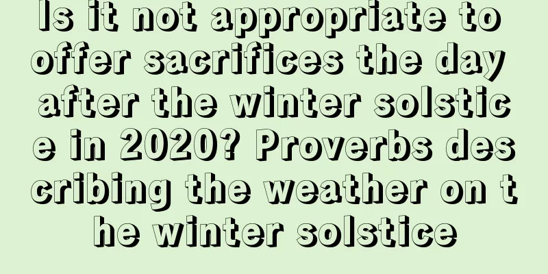 Is it not appropriate to offer sacrifices the day after the winter solstice in 2020? Proverbs describing the weather on the winter solstice
