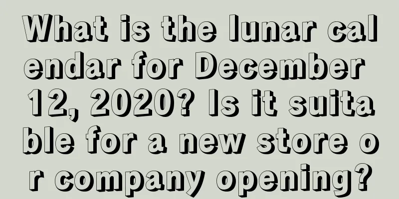 What is the lunar calendar for December 12, 2020? Is it suitable for a new store or company opening?