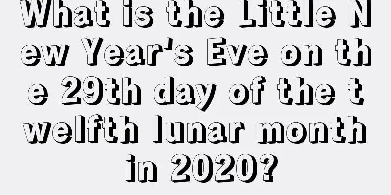 What is the Little New Year's Eve on the 29th day of the twelfth lunar month in 2020?