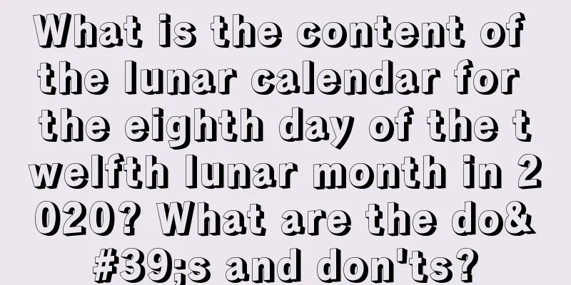What is the content of the lunar calendar for the eighth day of the twelfth lunar month in 2020? What are the do's and don'ts?