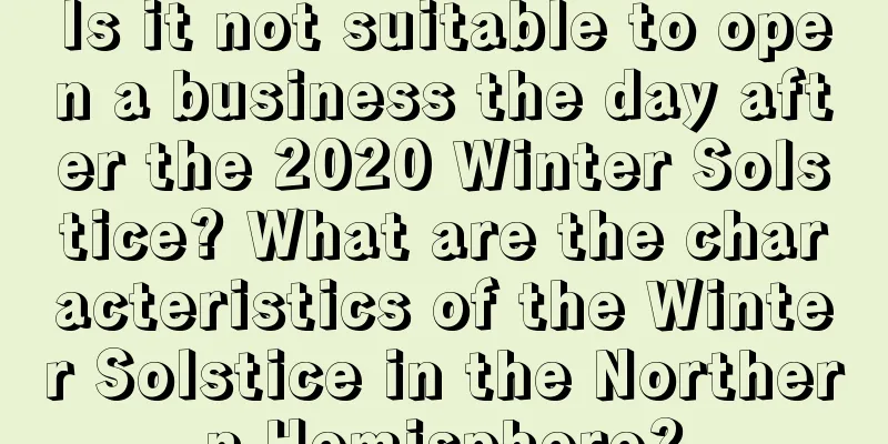 Is it not suitable to open a business the day after the 2020 Winter Solstice? What are the characteristics of the Winter Solstice in the Northern Hemisphere?