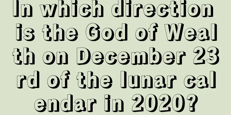 In which direction is the God of Wealth on December 23rd of the lunar calendar in 2020?