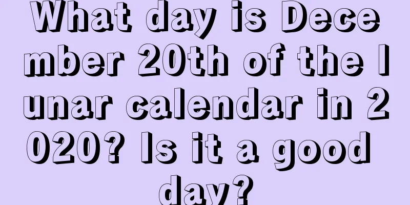 What day is December 20th of the lunar calendar in 2020? Is it a good day?