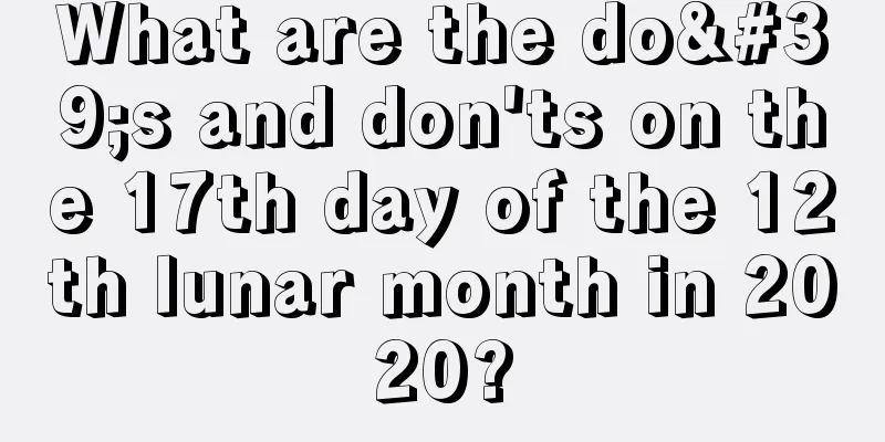 What are the do's and don'ts on the 17th day of the 12th lunar month in 2020?