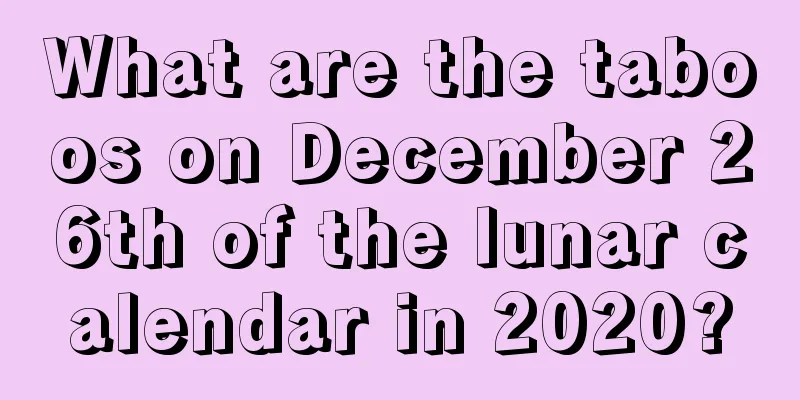 What are the taboos on December 26th of the lunar calendar in 2020?