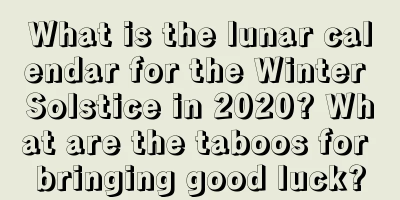 What is the lunar calendar for the Winter Solstice in 2020? What are the taboos for bringing good luck?