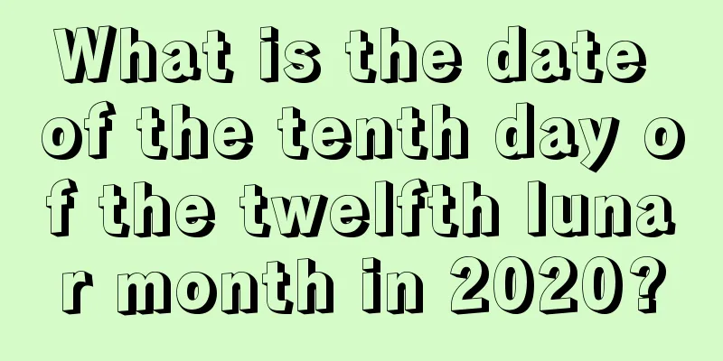 What is the date of the tenth day of the twelfth lunar month in 2020?