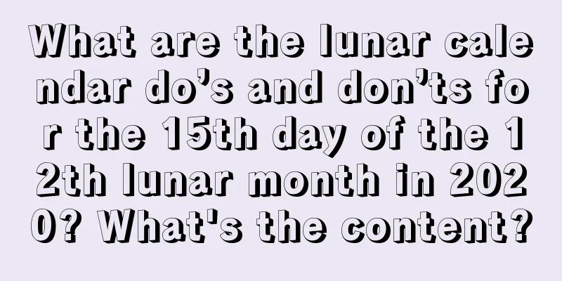 What are the lunar calendar do’s and don’ts for the 15th day of the 12th lunar month in 2020? What's the content?