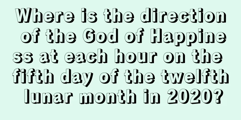 Where is the direction of the God of Happiness at each hour on the fifth day of the twelfth lunar month in 2020?