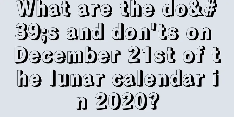 What are the do's and don'ts on December 21st of the lunar calendar in 2020?