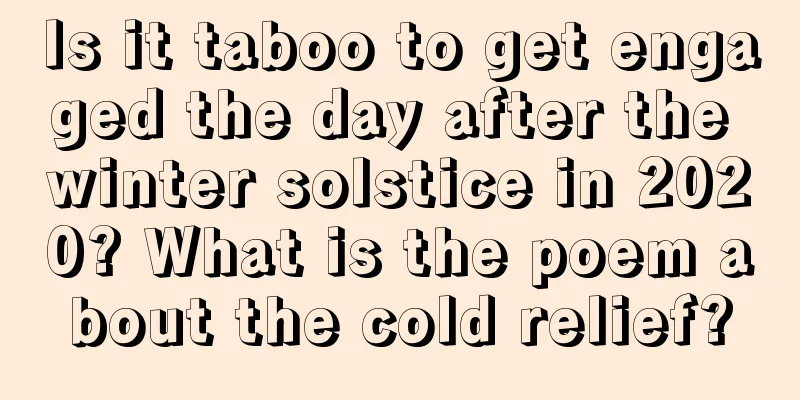 Is it taboo to get engaged the day after the winter solstice in 2020? What is the poem about the cold relief?